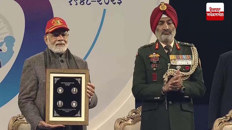 PM Modi released a commemorative coin of 75 rupees PM Modi released a commemorative coin of 75 rupees