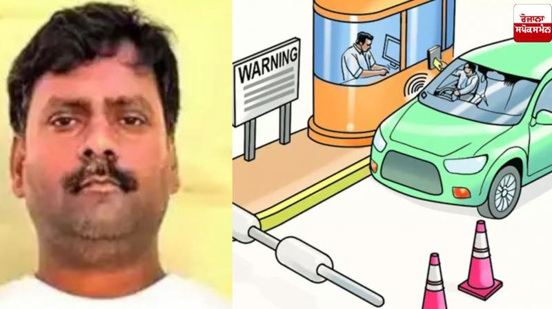 In two years, fraud worth Rs 120 crore was committed from 200 toll plazas in 13 states including Punjab and Himachal Pradesh, know the whole matter In two years, fraud worth Rs 120 crore was committed from 200 toll plazas in 13 states including Punjab and Himachal Pradesh, know the whole matter