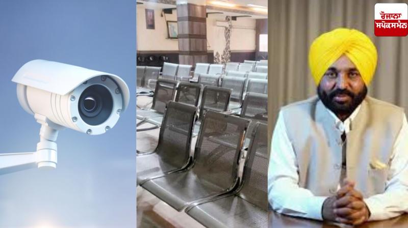 Punjab Government issues new orders for CCTV cameras in the offices of Registrars/Sub-Registrars of the state Punjab Government issues new orders for CCTV cameras in the offices of Registrars/Sub-Registrars of the state