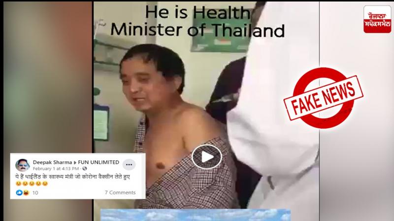  No, That’s Not Thailand’s Health Minister Being Given COVID Jab