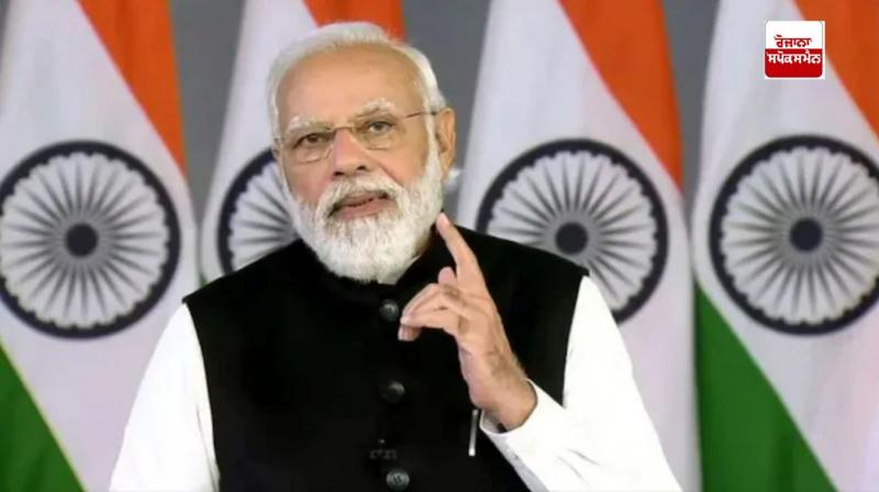 PM Modi PM Modi