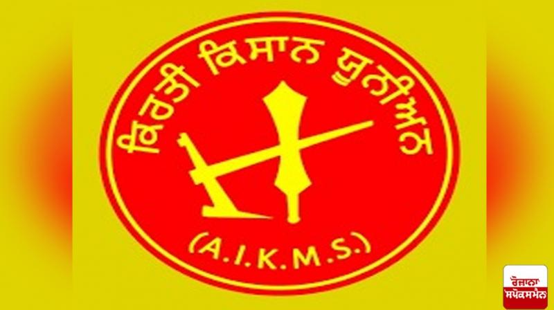 Kirti Kisan Union Kirti Kisan Union