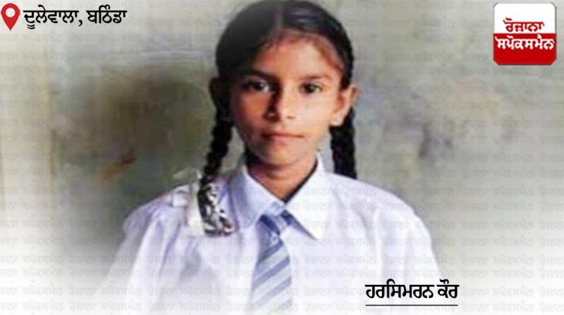 10-year-old girl died of snake bite on her birthday 10-year-old girl died of snake bite on her birthday