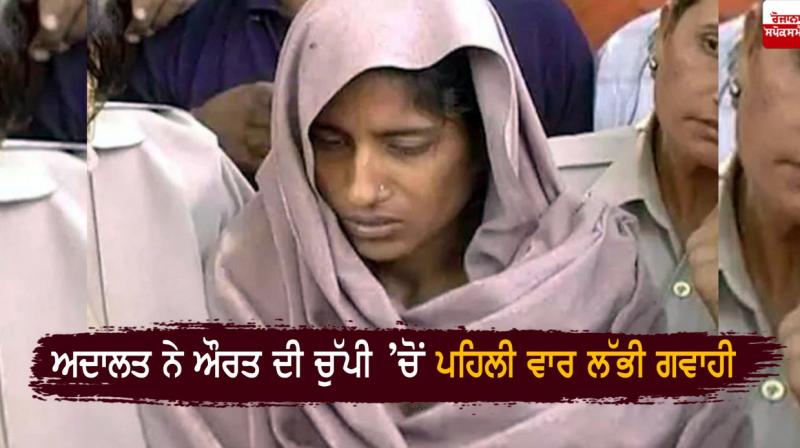 Shabnam Hanging Case Shabnam Hanging Case