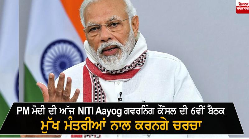 PM Modi PM Modi