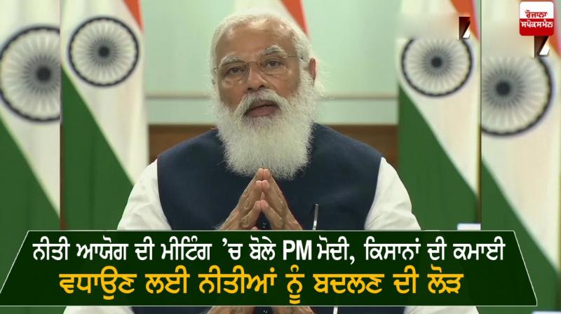 Pm Modi Pm Modi