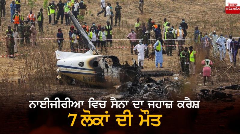 Nigerian military plane crashes Nigerian military plane crashes