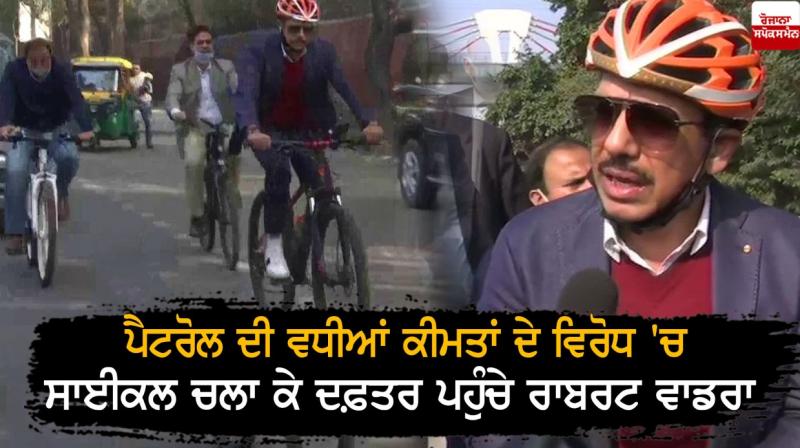ROBERT VADRA ROBERT VADRA