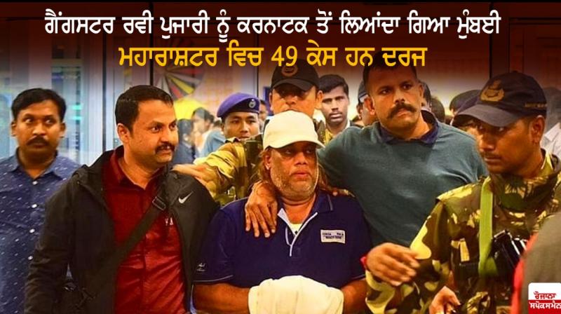 Gangster Ravi Pujari Gangster Ravi Pujari