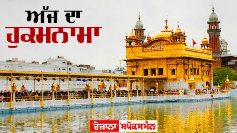 Darbar Sahib Darbar Sahib