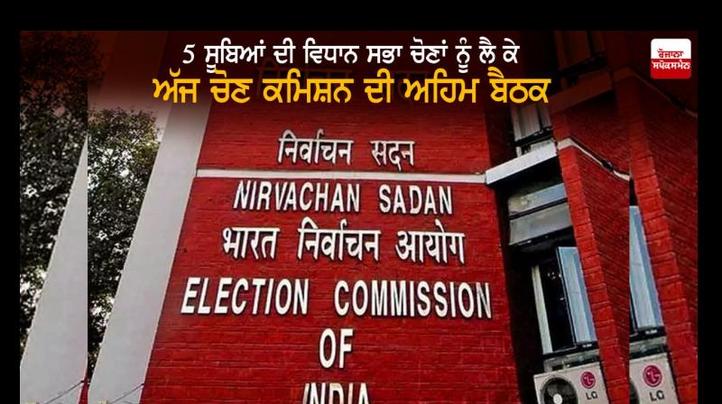 elections elections