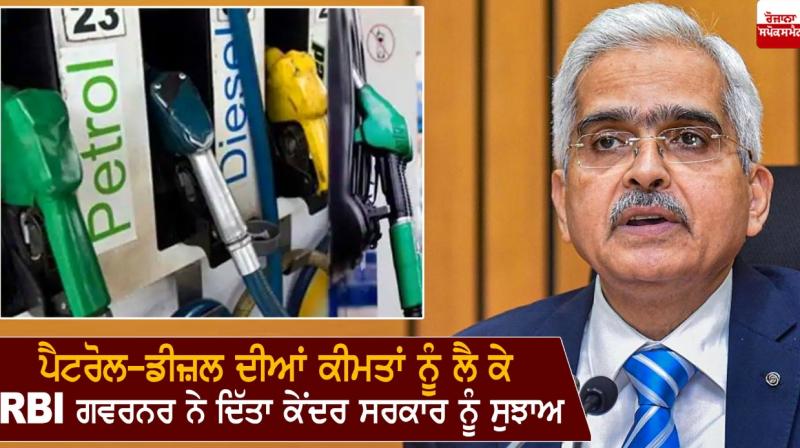 RBI governor RBI governor