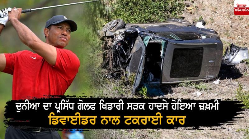 Tiger Woods Tiger Woods