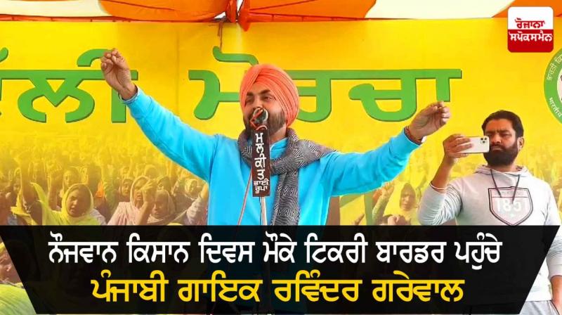ravinder grewal ravinder grewal