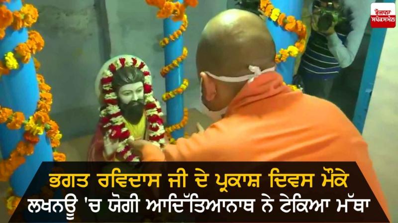 CM Yogi Adityanath CM Yogi Adityanath