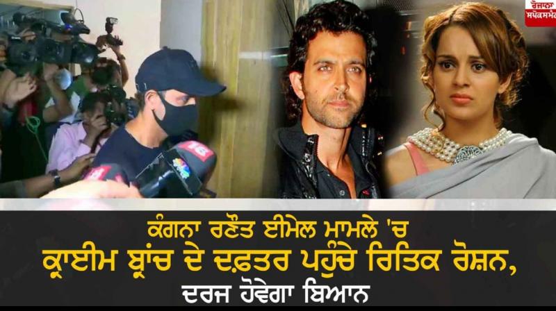 Actor Hrithik Roshan Actor Hrithik Roshan