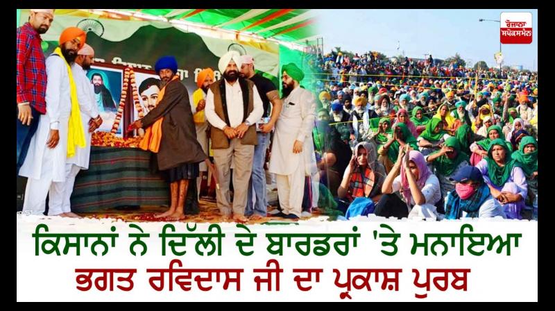 farmer protest farmer protest