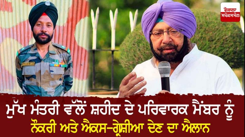 captain amrinder singh captain amrinder singh