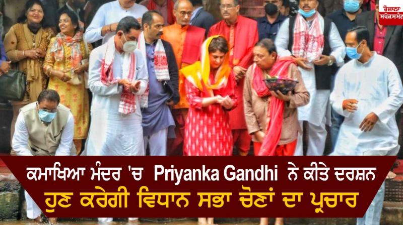 priyanka gandhi priyanka gandhi