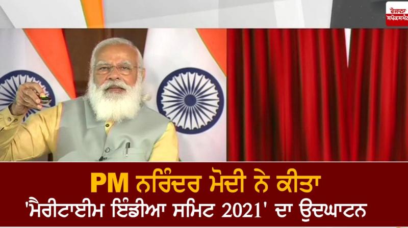 PM MODI PM MODI