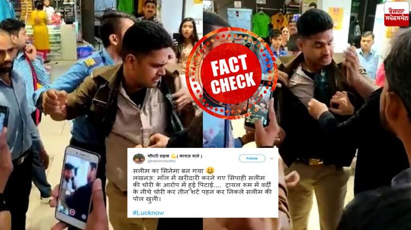 Fact check: The soldier who stole the goods has nothing to do with the Muslim community Fact check: The soldier who stole the goods has nothing to do with the Muslim community