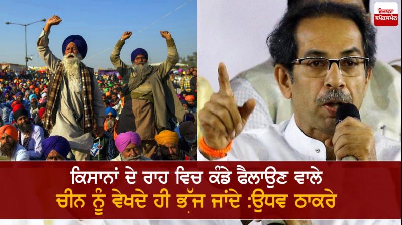 Uddhav Thackeray Uddhav Thackeray