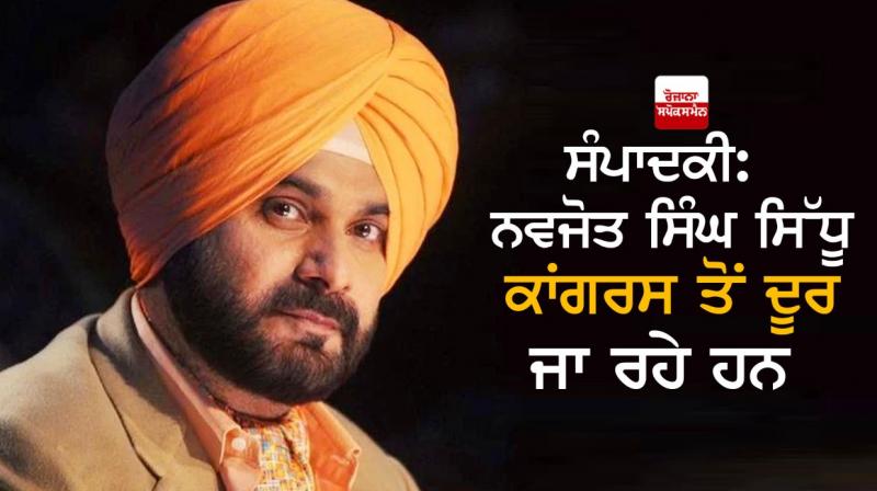 Navjot singh Sidhu Navjot singh Sidhu