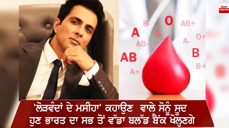 Sonu Sood Sonu Sood