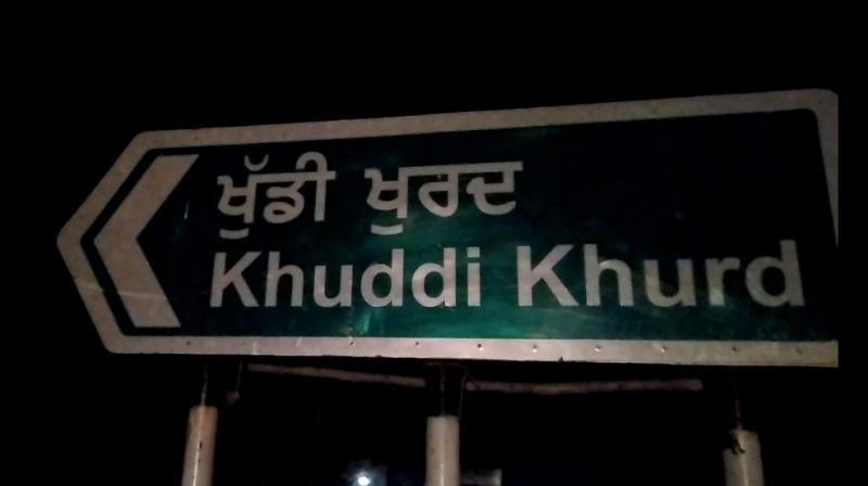 khudi khurd khudi khurd