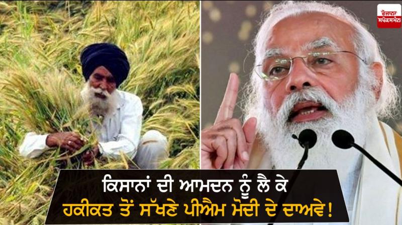 Pm modi Pm modi