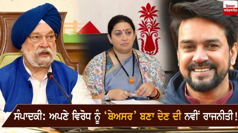 Smriti Irani Smriti Irani