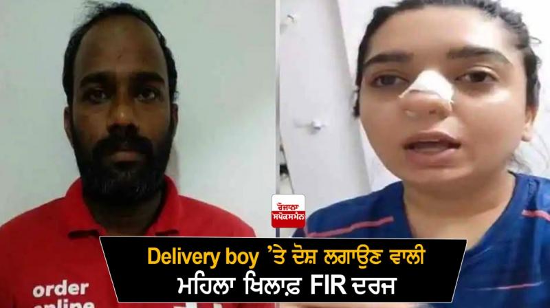 Zomato Controversy Zomato Controversy