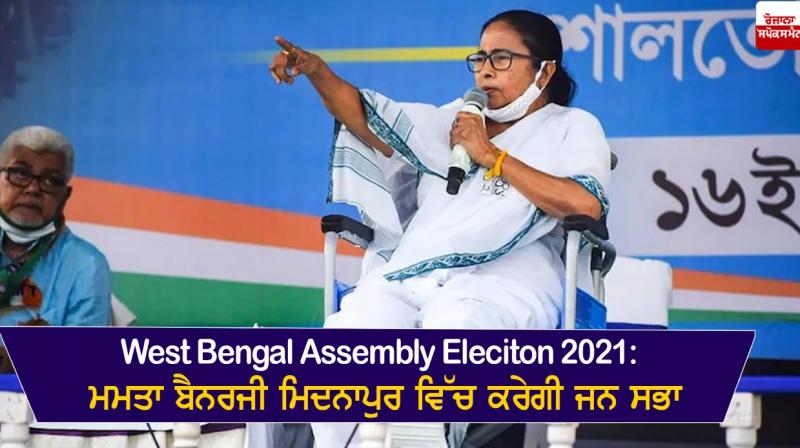 Mamta 