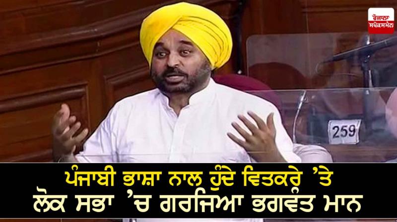 bhagwant mann bhagwant mann