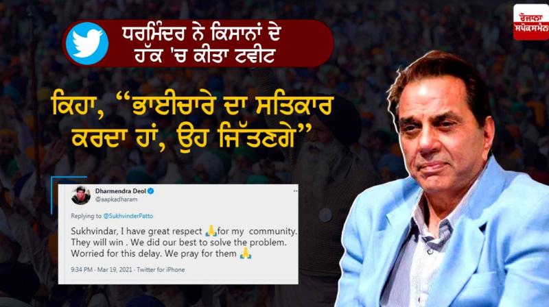 Dharmendra Deol Dharmendra Deol