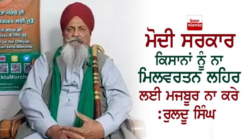 Ruldu Singh Ruldu Singh
