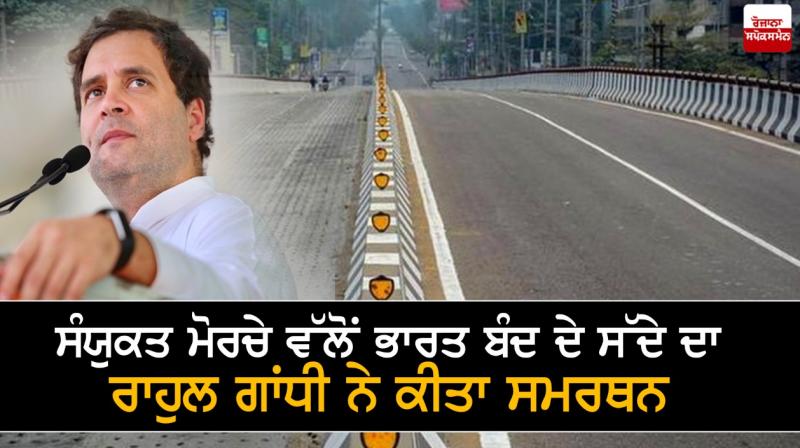 Rahul Gandhi Rahul Gandhi