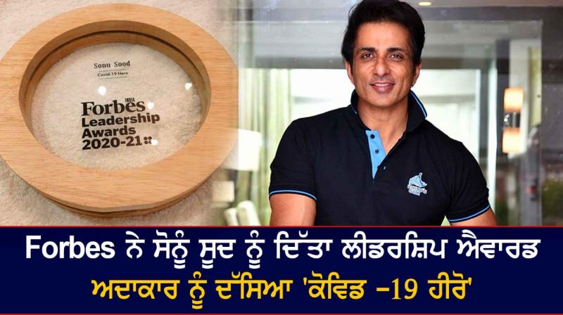 Sonu Sood Sonu Sood