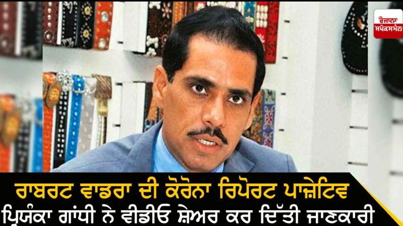 Robert Vadra Robert Vadra