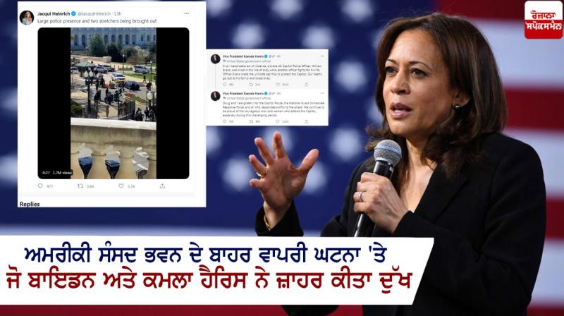 Biden and Kamala Harris Biden and Kamala Harris
