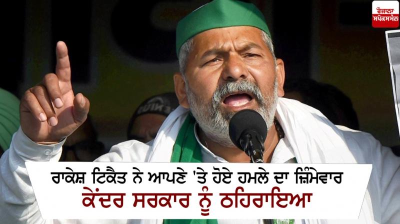 Rakesh Tikait Rakesh Tikait