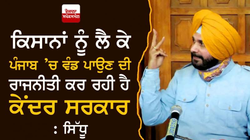 Navjot singh sidhu Navjot singh sidhu