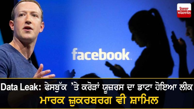 Facebook Data Leak Facebook Data Leak