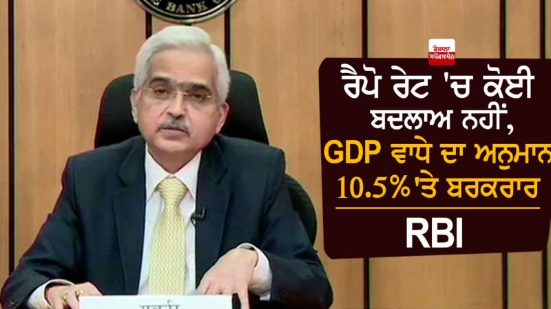 Shaktikanta Das Shaktikanta Das