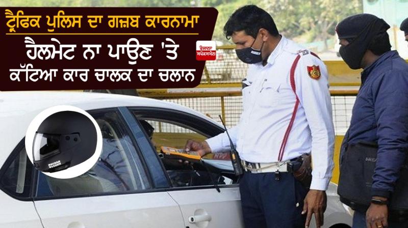 traffic police traffic police