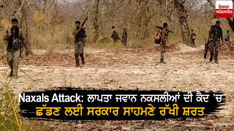 Naxals Naxals