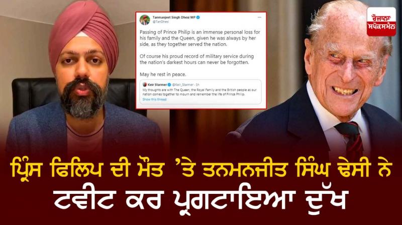 Tanmanjeet Singh Dhesi Tanmanjeet Singh Dhesi