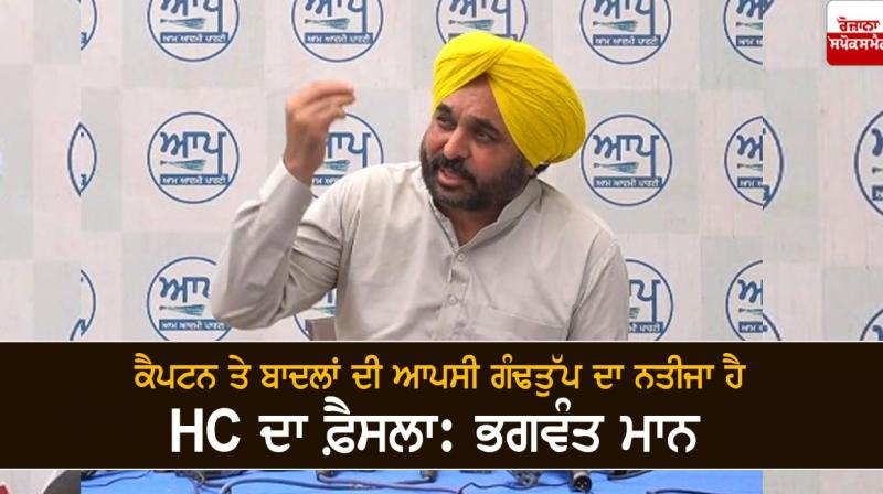 Bhagwant Mann Bhagwant Mann
