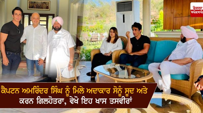 sonu sood karan sonu sood karan