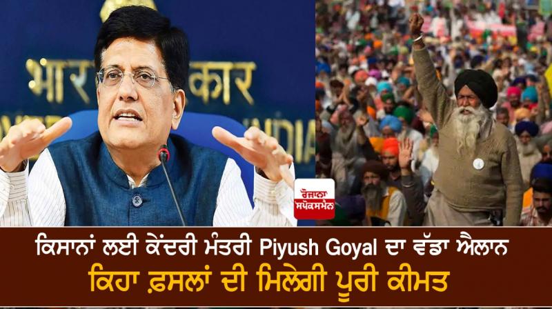 piyush piyush